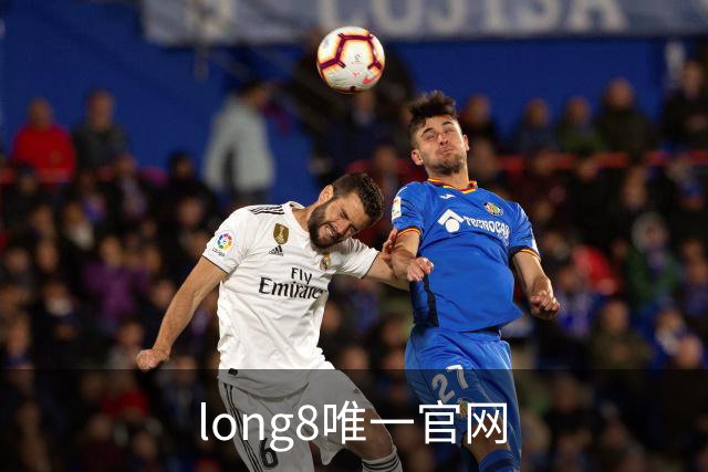 long8唯一官网公司展示图